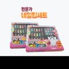 1 set random expert nail art children's nail tips / 1개 세트 랜덤 전문가 네일아트 어린이 네일팁