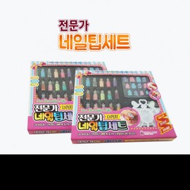 1 set random expert nail art children's nail tips / 1개 세트 랜덤 전문가 네일아트 어린이 네일팁