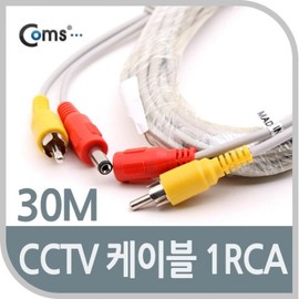 CCTV Cable (1RCA) 30M C3717