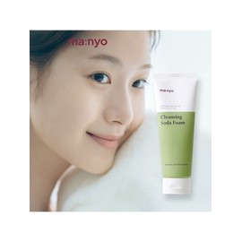 Neat Cleansing SET (Herb Green Cleansing Oil 200ml+Soda Foam 150ml) (+Cleansing Oil 25ml) / 산뜻 진정 클렌징 SET (허브그린 클렌징 오일200ml+소다폼150ml)(+클렌징 오일25ml 증정)