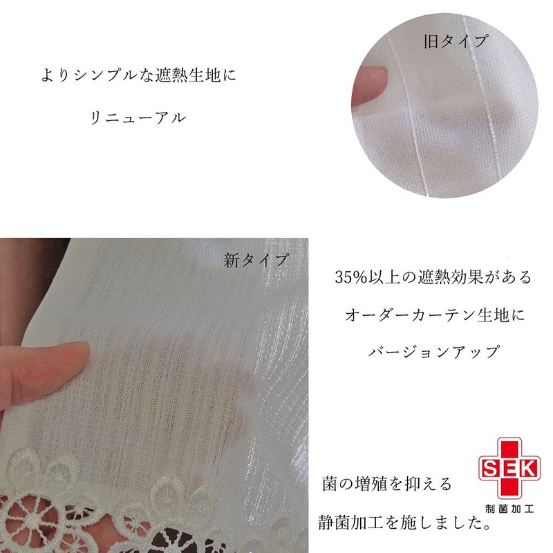 Redesigned with a simpler heat shielding fabric! White [Vertical 35.4