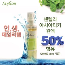 Cica Centella Asiatica Essence Skin & Hyal Ampoule Repair Essence, 170ml 170ml 3ea