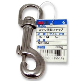 aiai Terminal Swivel Snaps