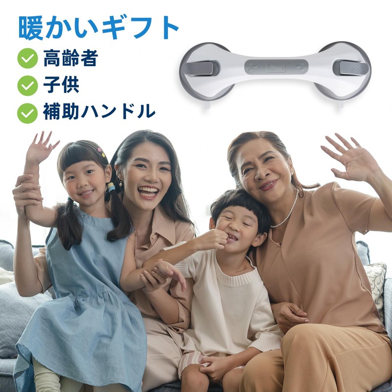 TAILI Bath Handrail, Bathtub Handrail, Strong Suction Cups, Nursing Handrail,