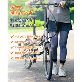 badbowl Hem Stopper Band, Pants Hem Stopper, Ankle Band, Elastic Band, Velcro Hem Band, Ankle Band, Bicycle, Hem Band, Stretchable, Size Adjustable, Prevents Cling and Dirt, Pack of 2, Black, (2)