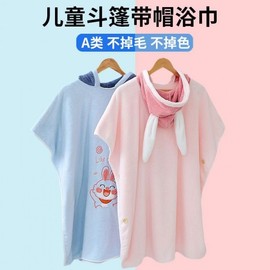 Kids' Beach Bathrobe Hooded Towel Cape 2025 - Thicker than Pure Cotton Absorbent Happy Rabbit Cape [Romantic Pink] + 75*160 4ea