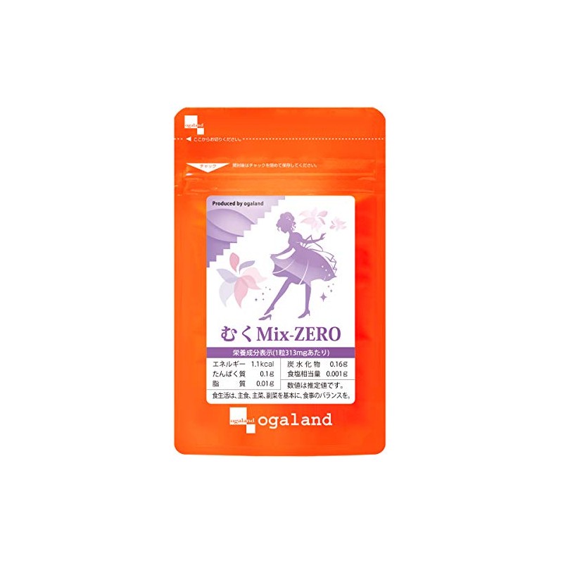 むくMix-ZERO(約1ヶ月分/30カプセル) サプリ むくみっくす ダイエット オーガランド