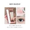 Concealer 02# Salmon Pink