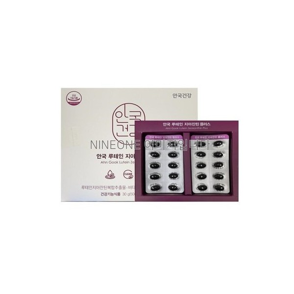Anguk Lutein Zeaxanthin Plus 500MGx60capsulesx2/MH / 안국 루테인 지아잔틴 플러스