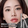 Wirwody Mascara Base, Long Curl Keeping, Eyelash Serum Ingredients, Increases