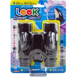 The Access LOOK Ocean Scope Orca