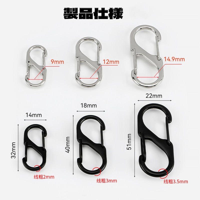 BOJIDO Carabiner, Small, S-Shape, 10-Piece Set, Carabiner Keychain, Lightweight, Stylish,