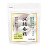桑の葉サプリ 減糖蚕粒 120粒 (36g) 蚕粒 サプリメント 糖 コントロール ギムネマエキス ウェイトコントロール