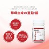 Wakasapuri Zinc & Copper, 30 Capsules, Balanced Blend of Natural