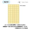 LuceLuce 1440 Sheets (45 Sheets x 32 Sheets) Transparent Sealing
