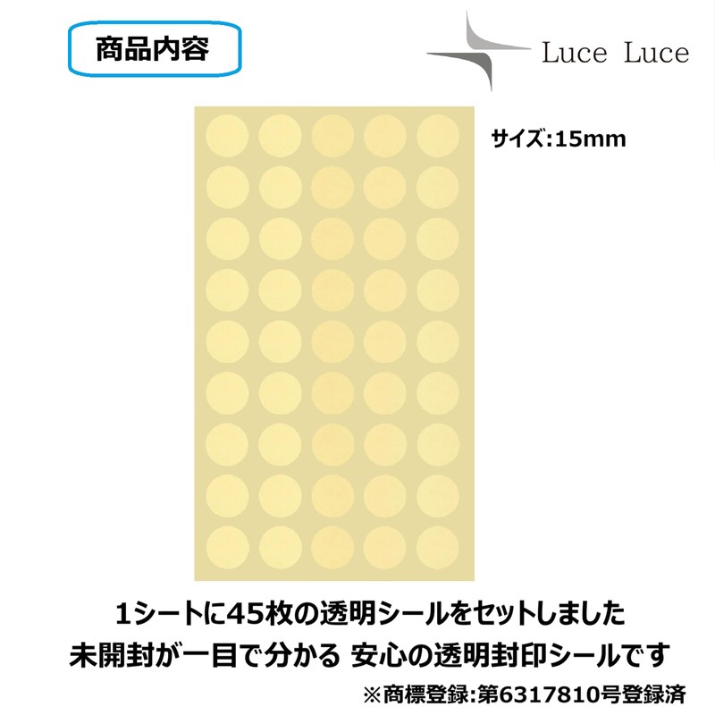 LuceLuce 1440 Sheets (45 Sheets x 32 Sheets) Transparent Sealing