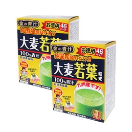 Nihon Yakuken 100% Pure Domestic Barley Grass Powder 46 Packs [2 Box Set for Value] Golden Aojiru