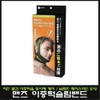 Sun Family Men's Double Chin Slim Band/Chin Line Slim Band / 선패밀리 맨즈 이중턱 슬림밴드/턱라인 슬림밴드