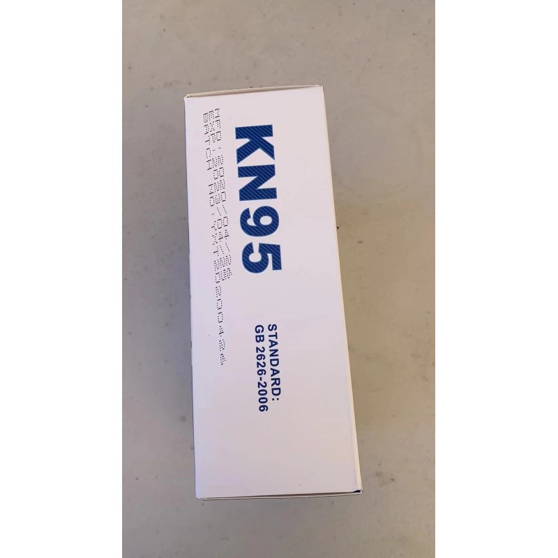 an pure life kn95 mask