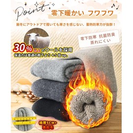 APIKIE Women's Winter Socks, Warm Even When Worn in Hokkaido, Extra Thick Cloud Feel, Over 30% Wool Socks, Anti-Bacterial, Odor Resistant, Cold Protection, Heat Retention, Durable, Stretchy, Casual Socks, Unisex, Thick, Skiing, Indoor, Outdoor, 3 Pairs/5