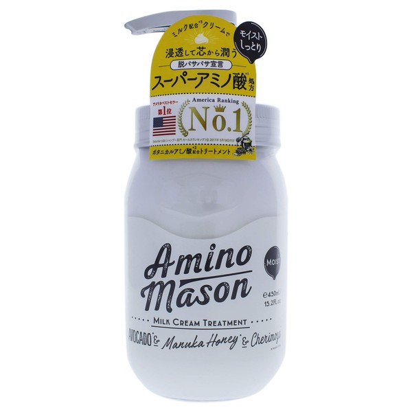 Amino Mason - Moist Milk Cream Treatment, 15.21 oz.