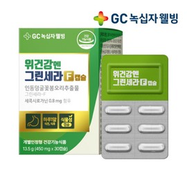 GC Green Cross Wellbeing Stomach Health Green Cera-F Capsule 1 box 1 month supply / GC녹십자웰빙 위건강엔 그린세라-F 캡슐 1박스 1개월분 X 1