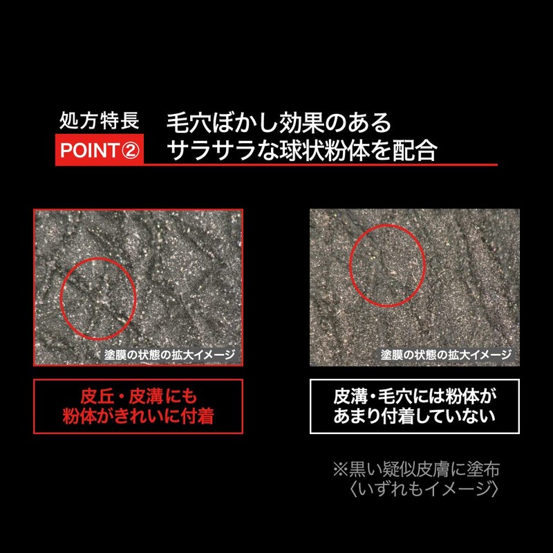 Kate Moon Presto Bright Powder 00