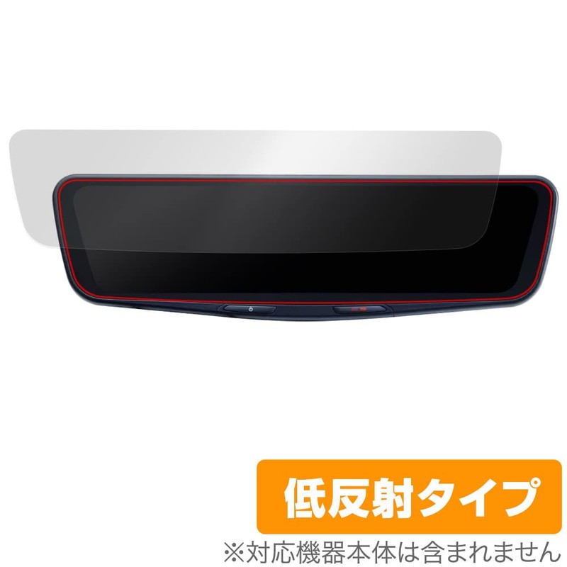 OverLay Plus For Miyabix ALPINE Digital DVR-DM1200A Anti-Glare Protective Film