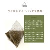 50 x 1.8 g Organic Green Rooibos Tea by Dolcibole