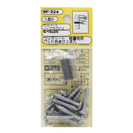 WAKI Concrete Light Weight for Las Part no-puragubisu Pans X WF – 324 