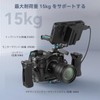 SmallRig 4015 Aluminum Alloy Adjustable Height 1.4 inch (36 mm)