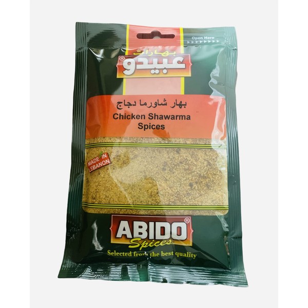 Abido CHICKEN SHAWARMA