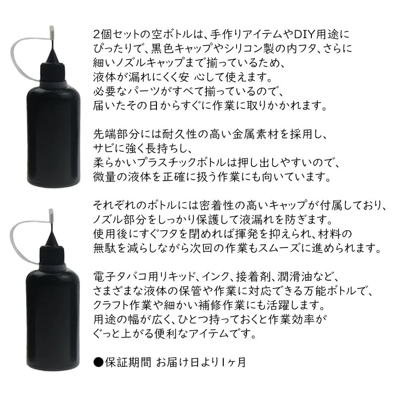 Audio Fan Liquid Bottle Needle Bottle with Needle Translucent Storage
