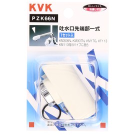 KVK PZK66N Plastic Pipe Tip Set