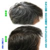 Made in Japan, Be Henna Color & Treatment 4.9 oz