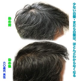 Made in Japan, Be Henna Color & Treatment 4.9 oz (140 g), Be*cloth (Brown)