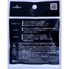 Yamaha YAMATOYO Harris Fighter, Fluorocarbon, 32.8 ft (10 m), No.