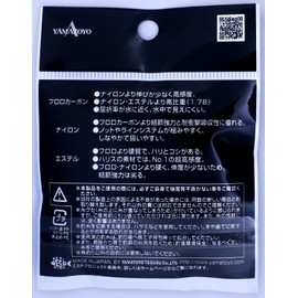Yamaha YAMATOYO Harris Fighter, Fluorocarbon, 32.8 ft (10 m), No. 8, 30lb, Clear