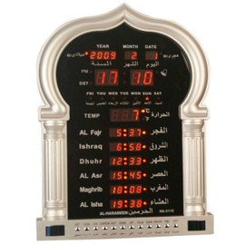 Azan Clock Large for Home Or Masjid with LED Display 5115 (Gold)