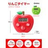 dretec T-534RD Apple Timer, Digital, 99 Minutes, 59 Seconds (Antibacterial