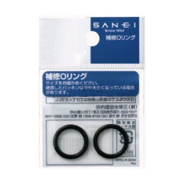 SANEI PP50-10A O-Ring Inner Diameter 0.3 x Thickness 0.09 inch