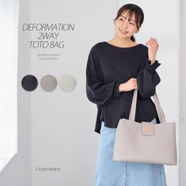 Cross Marberry R97 Tote Bag, 2-Way Design, Large, A4, Bottom Studs, Simple, Elegant, Beautiful, Adult Cute, Commuting to Work, beige, (greige)