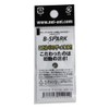 Office Eucalyptus J#04 SV B Spark Lure, 0.07 oz (2
