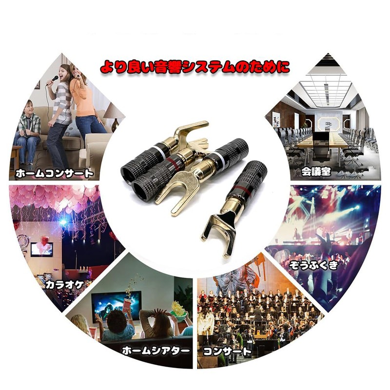 TUDOUZZZ Speaker Terminal Y Plug 4pcs Banana Plug Aluminum Metal