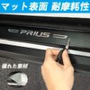 JuYuna (2024 Innovation Design) New Prius 50 Series 60 Series