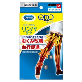 Long M Medikyutto in Dr. Scholl Us