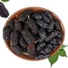 Dried Black Mulberries 14.1oz Black Mulberry Tea Sweet Delicious Dried