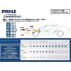 MAHLE LAO 182 Cabin Air Filter - CareMetix - with