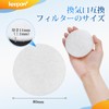 KEEPOW 6 Piece Ventilation Vent Filter (Diameter 3.1 inches (80