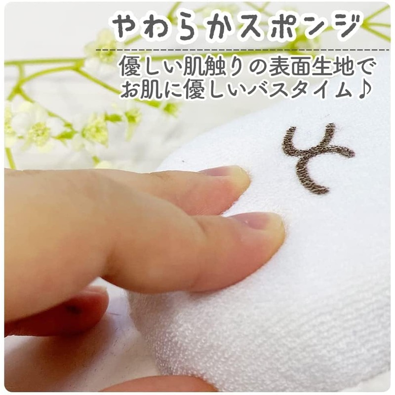 Santan 322938 Cinnamoroll Body Sponge 2, Body Sponge 2, Bath